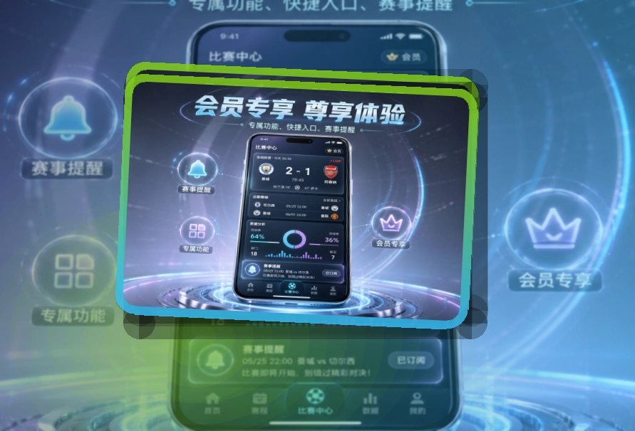 九游体育APP安装说明页面