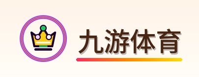 九游体育 Logo